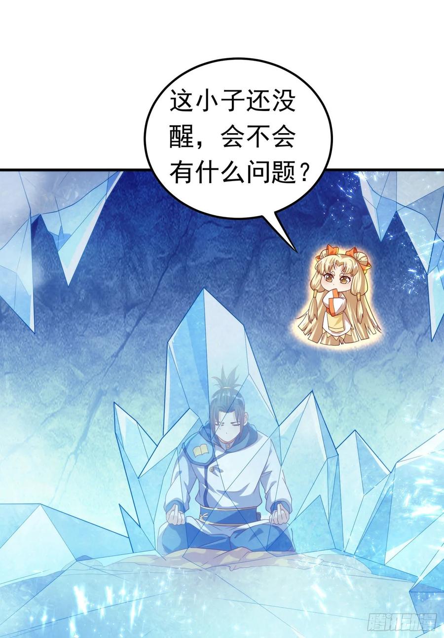 Martial inverse Ch.69 p35