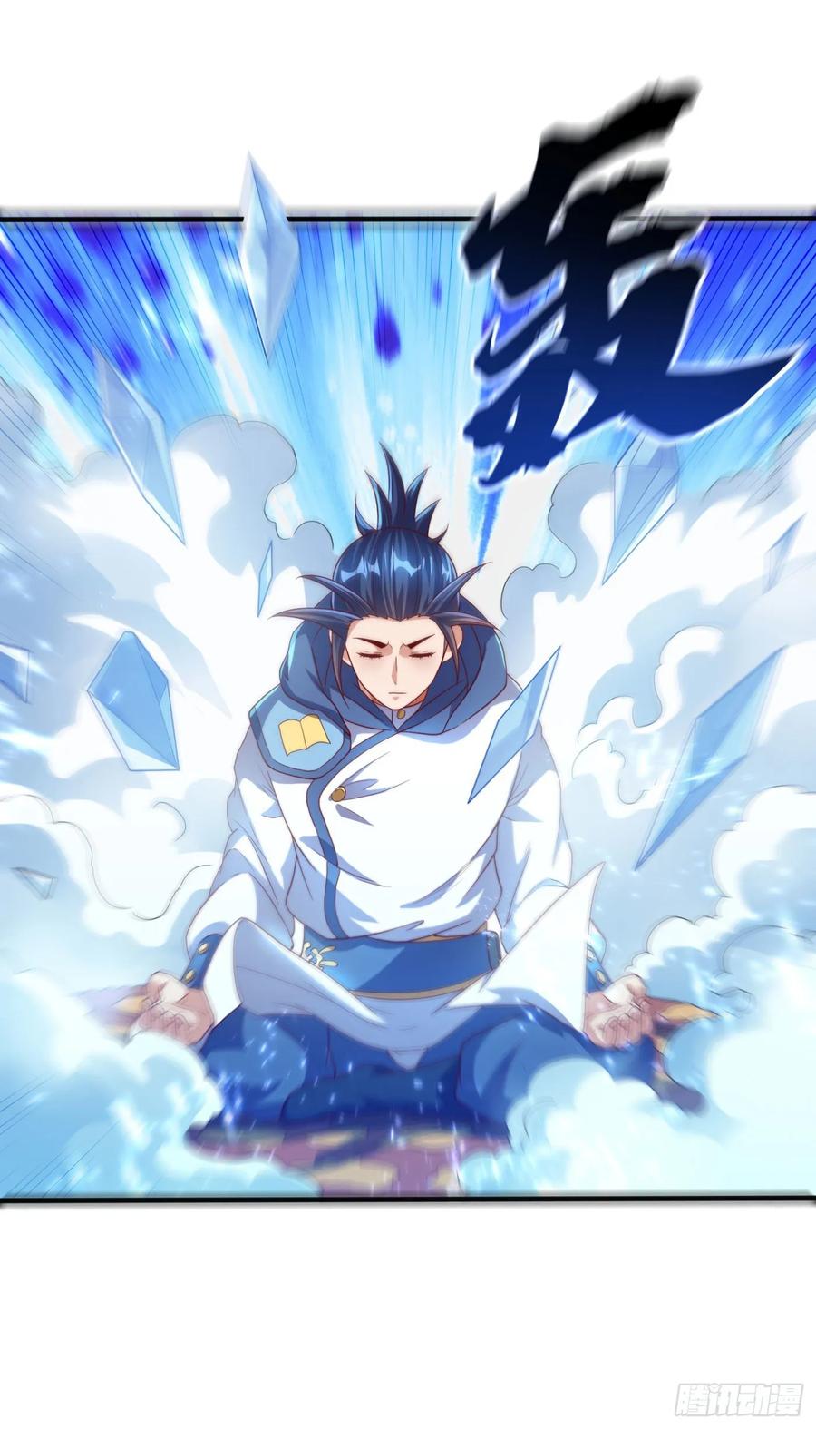 Martial inverse Ch.69 p38