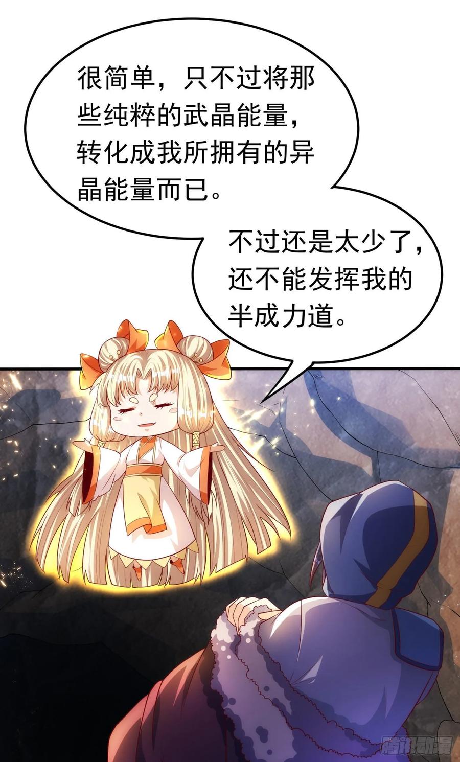 Martial inverse Ch.69 p5