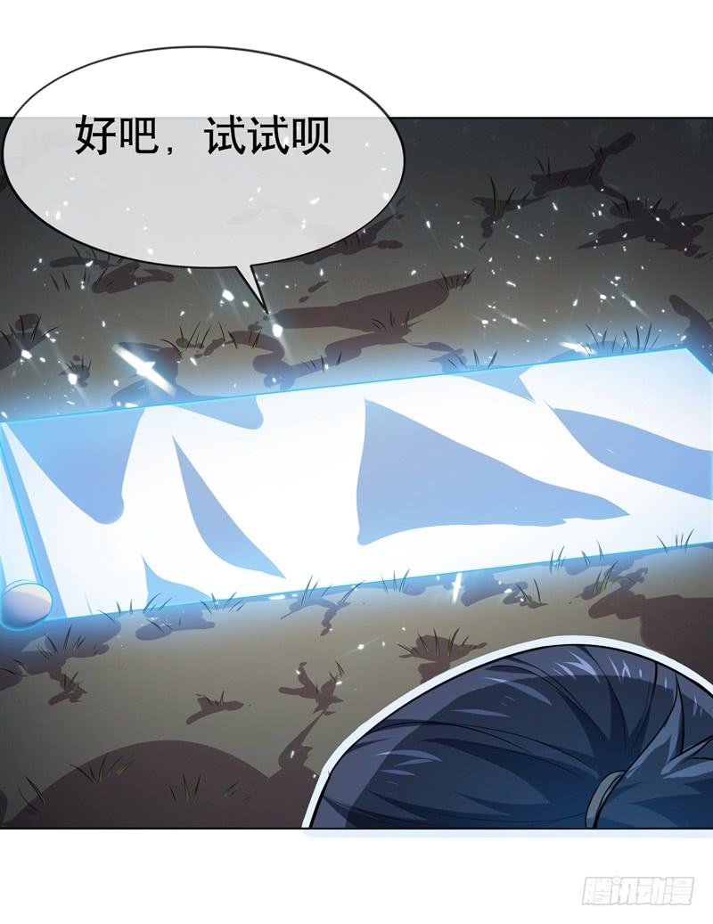 Martial inverse Ch.7 p10