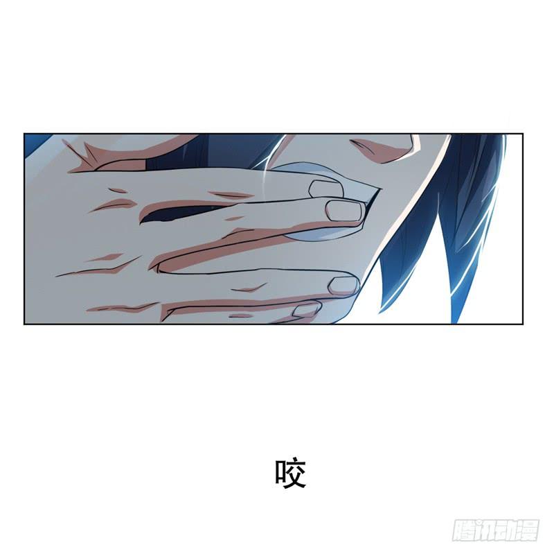 Martial inverse Ch.7 p11