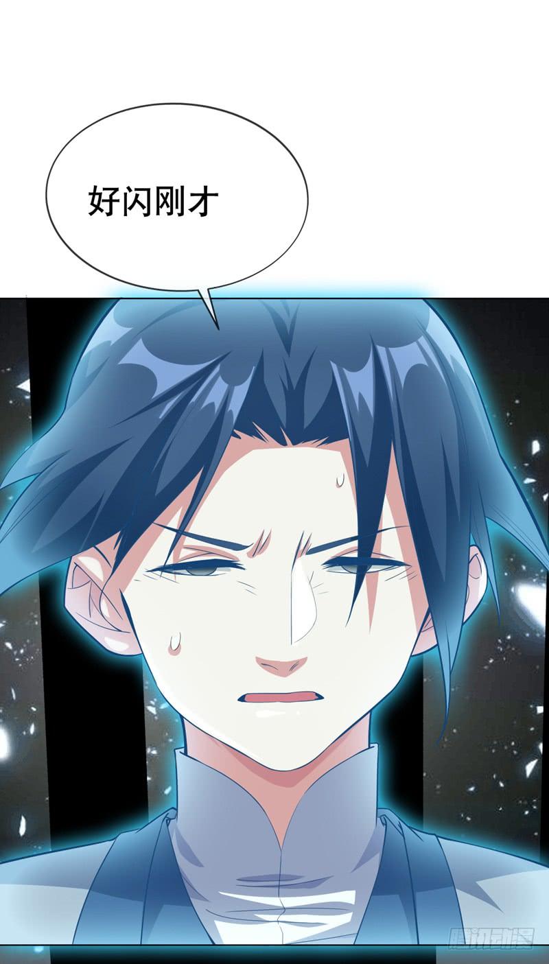 Martial inverse Ch.7 p14