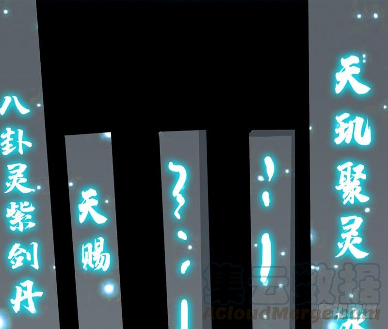 Martial inverse Ch.7 p15