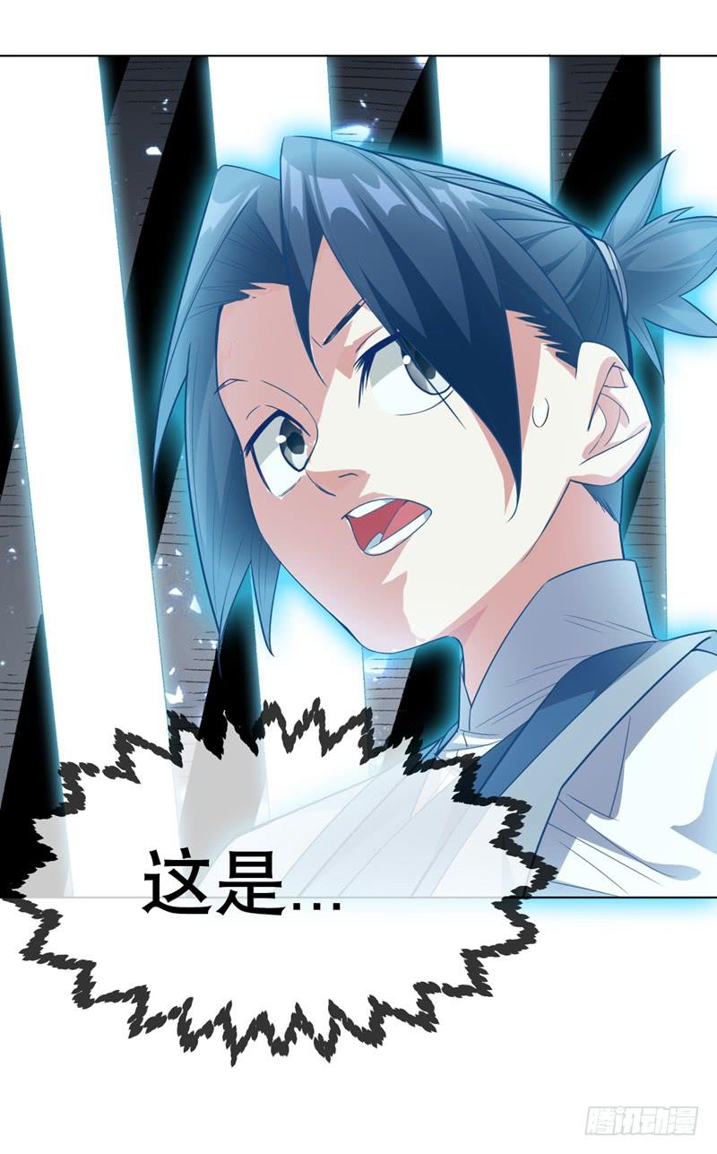 Martial inverse Ch.7 p17