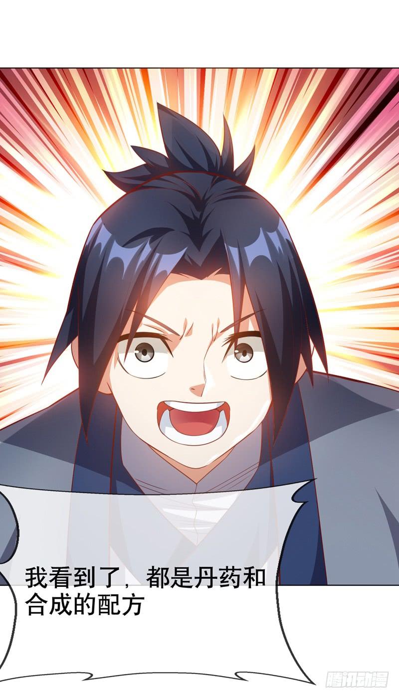 Martial inverse Ch.7 p18