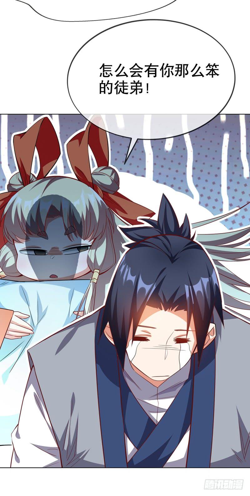 Martial inverse Ch.7 p23