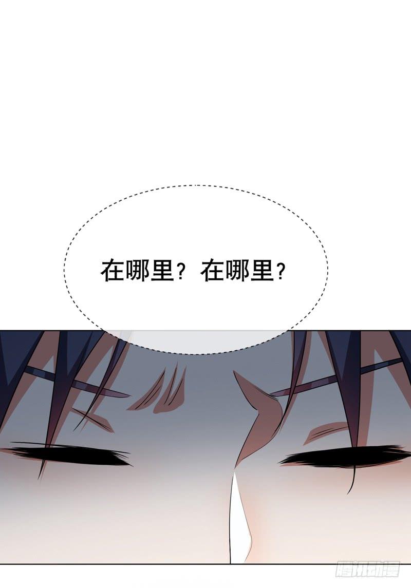 Martial inverse Ch.7 p26