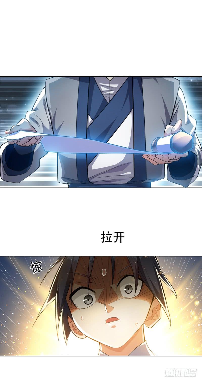 Martial inverse Ch.7 p3