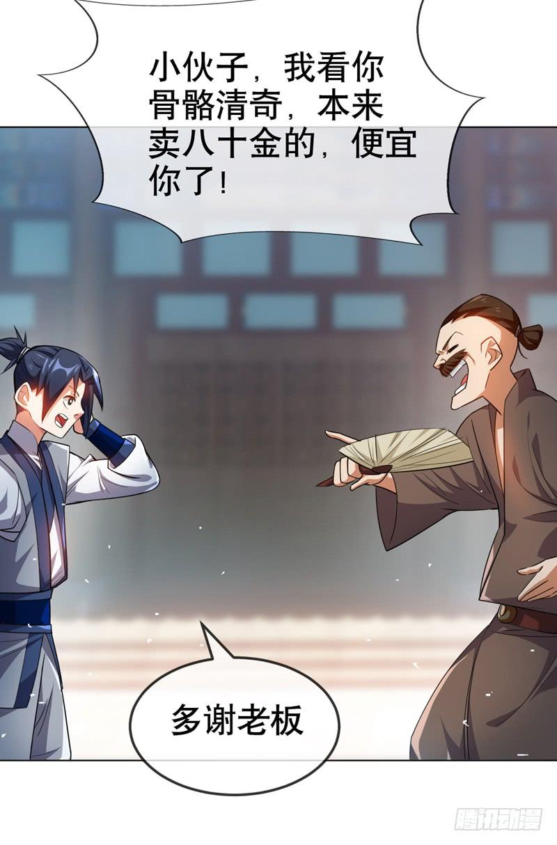Martial inverse Ch.7 p34