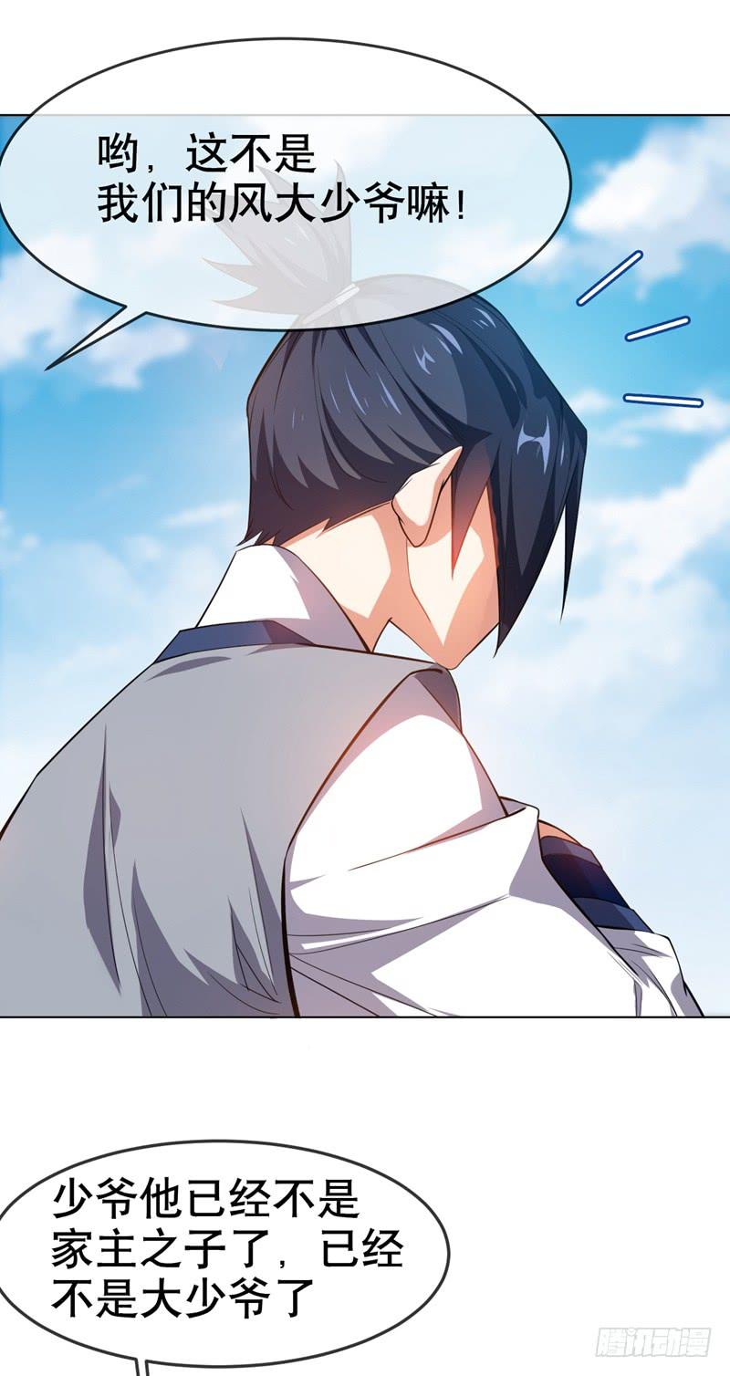 Martial inverse Ch.7 p35