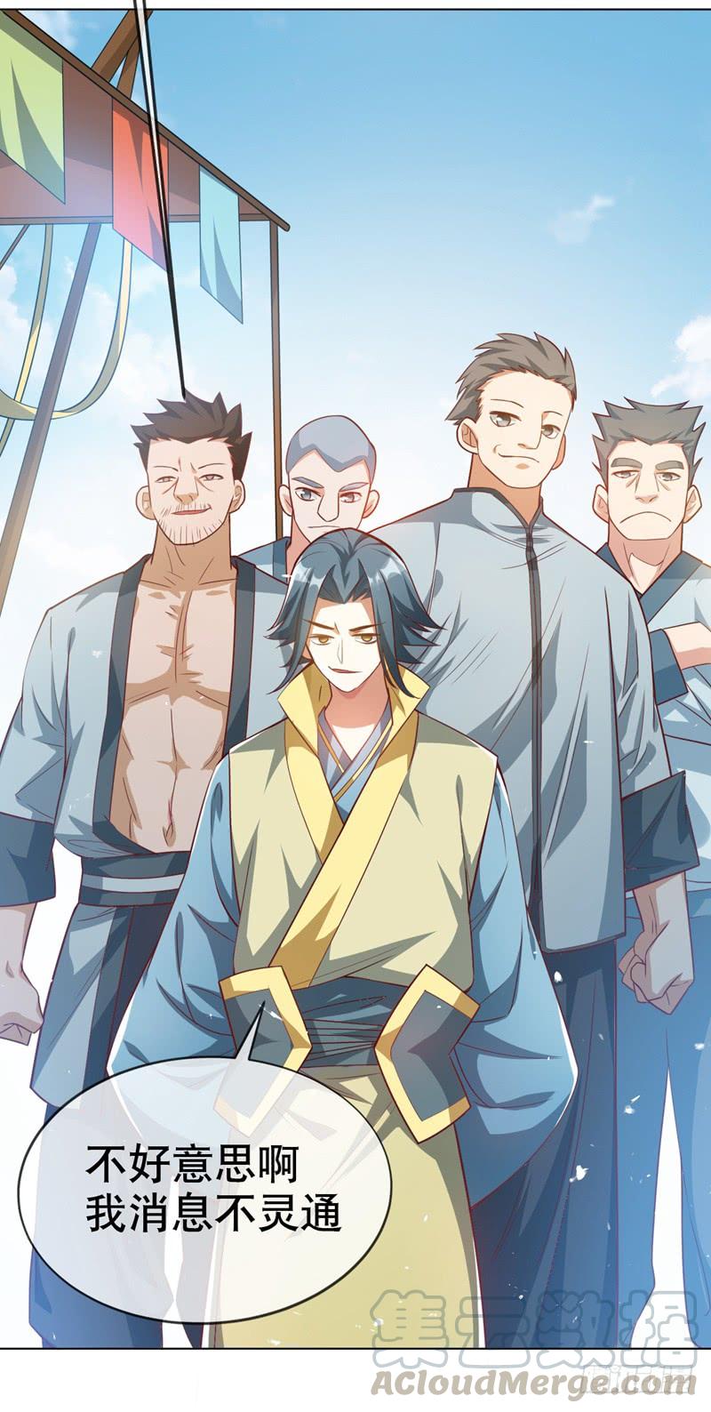Martial inverse Ch.7 p36
