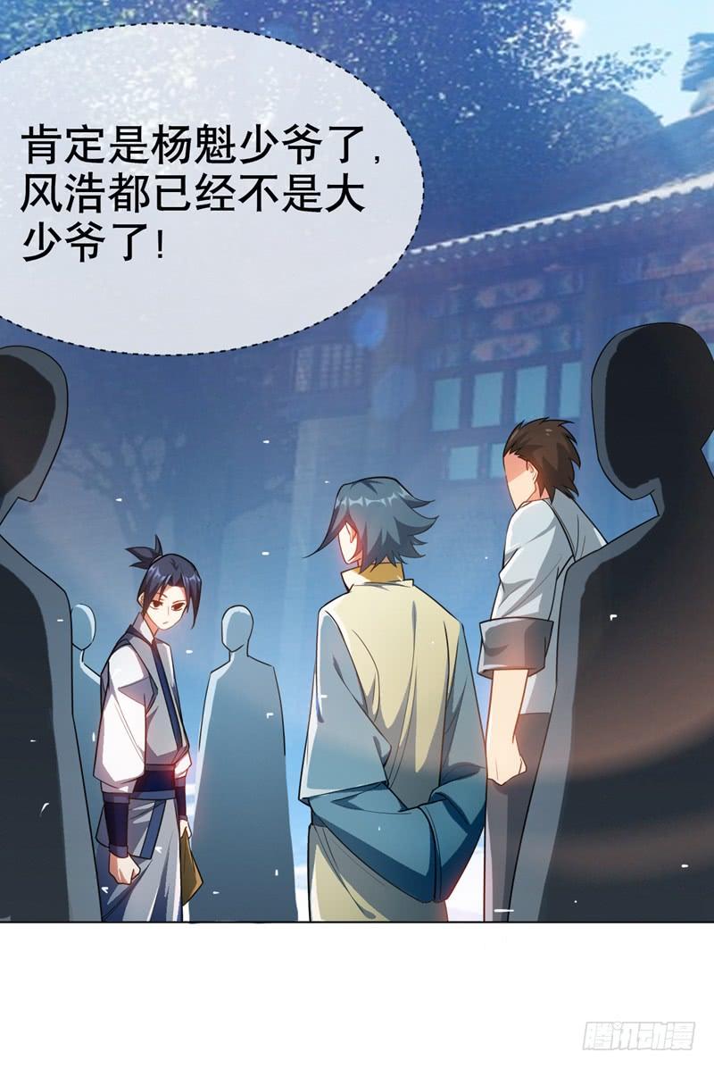 Martial inverse Ch.7 p39
