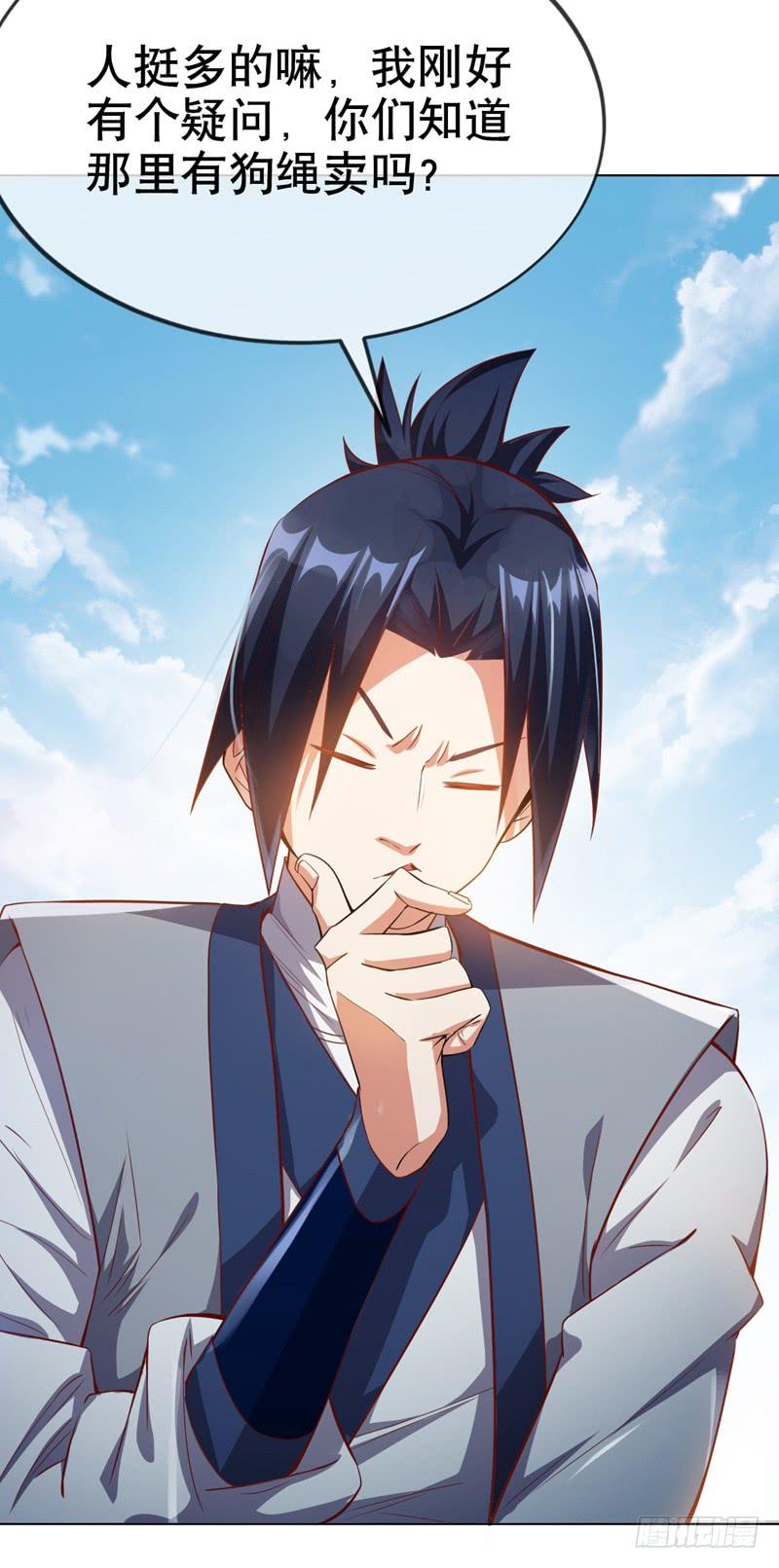 Martial inverse Ch.7 p41