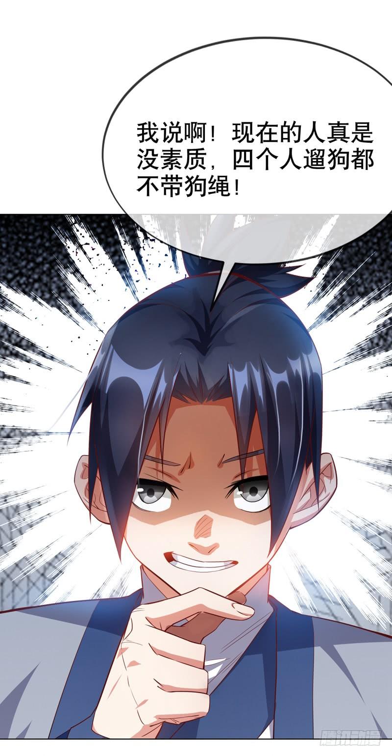 Martial inverse Ch.7 p42