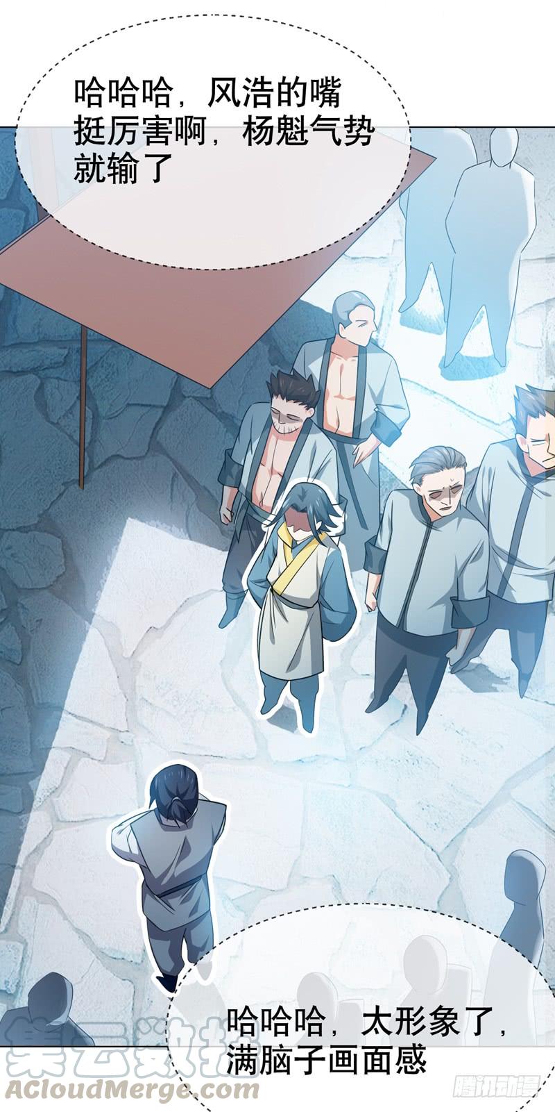 Martial inverse Ch.7 p43