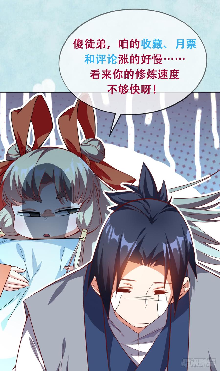 Martial inverse Ch.7 p54