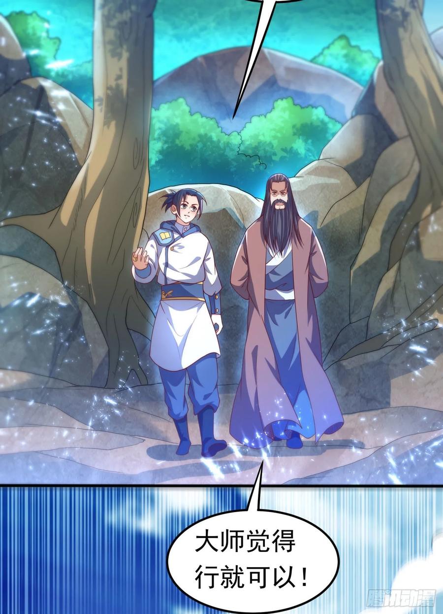 Martial inverse Ch.70 p10