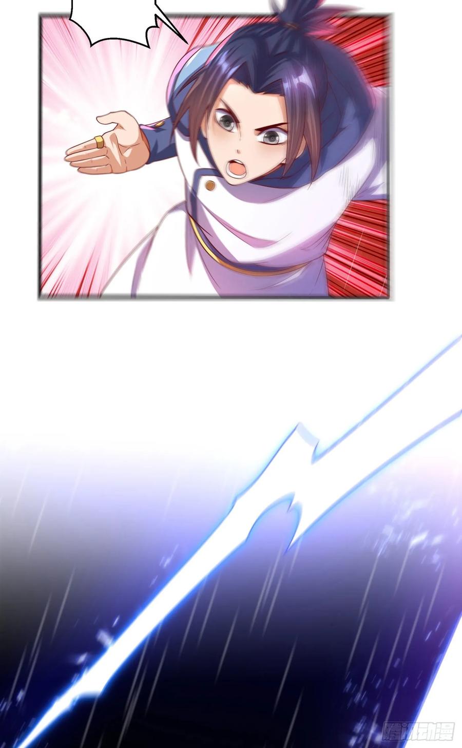 Martial inverse Ch.70 p15
