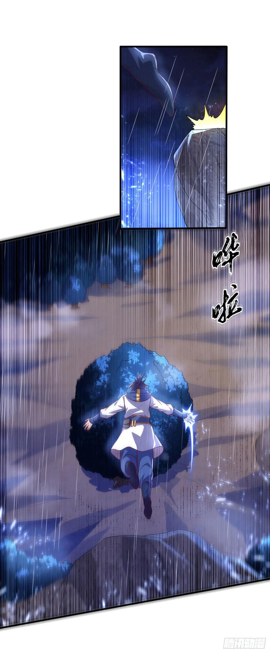 Martial inverse Ch.70 p19