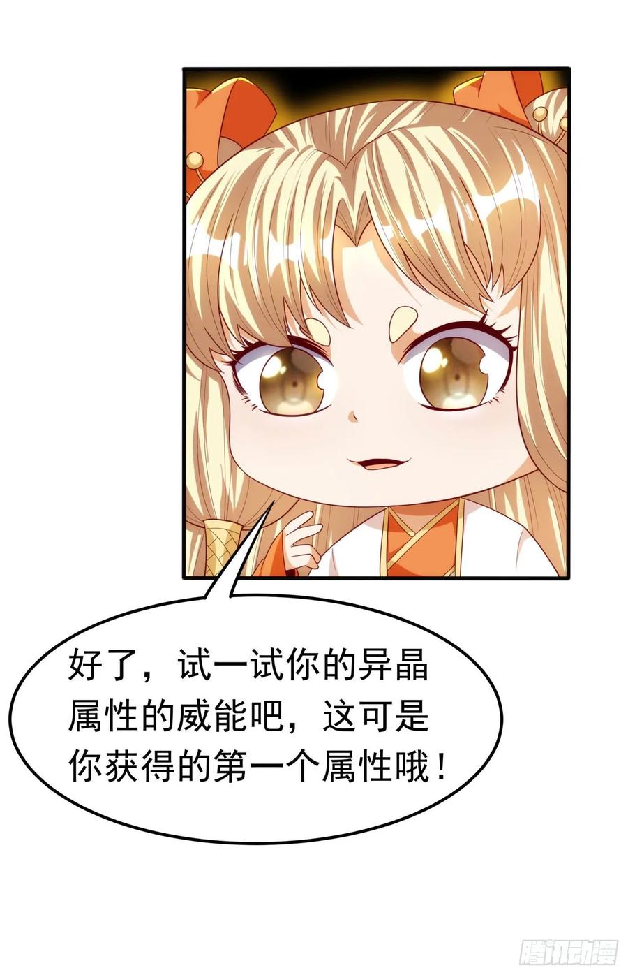 Martial inverse Ch.70 p2