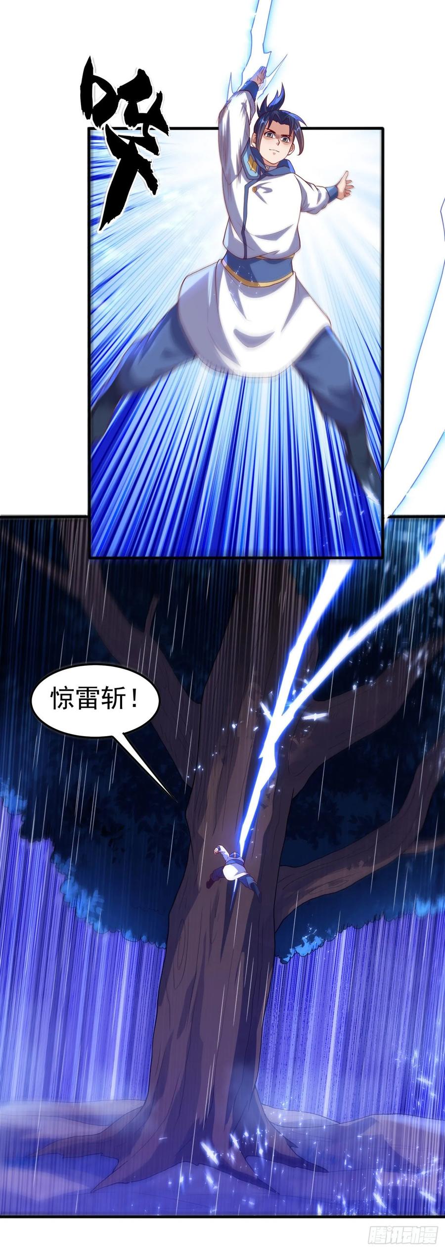 Martial inverse Ch.70 p21