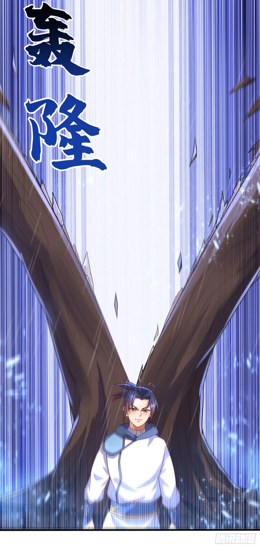 Martial inverse Ch.70 p24