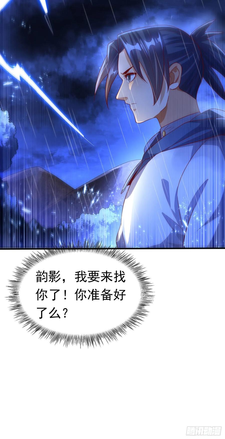 Martial inverse Ch.70 p27