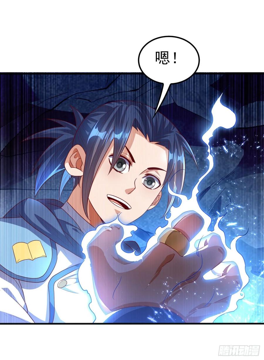 Martial inverse Ch.70 p3