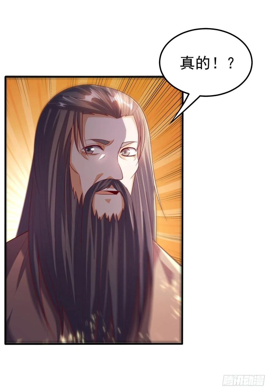 Martial inverse Ch.70 p31