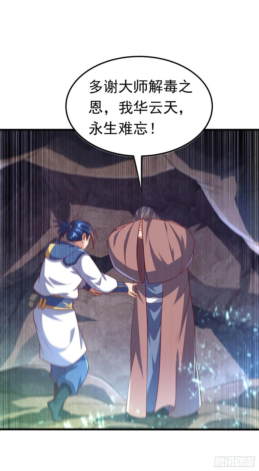 Martial inverse Ch.70 p32
