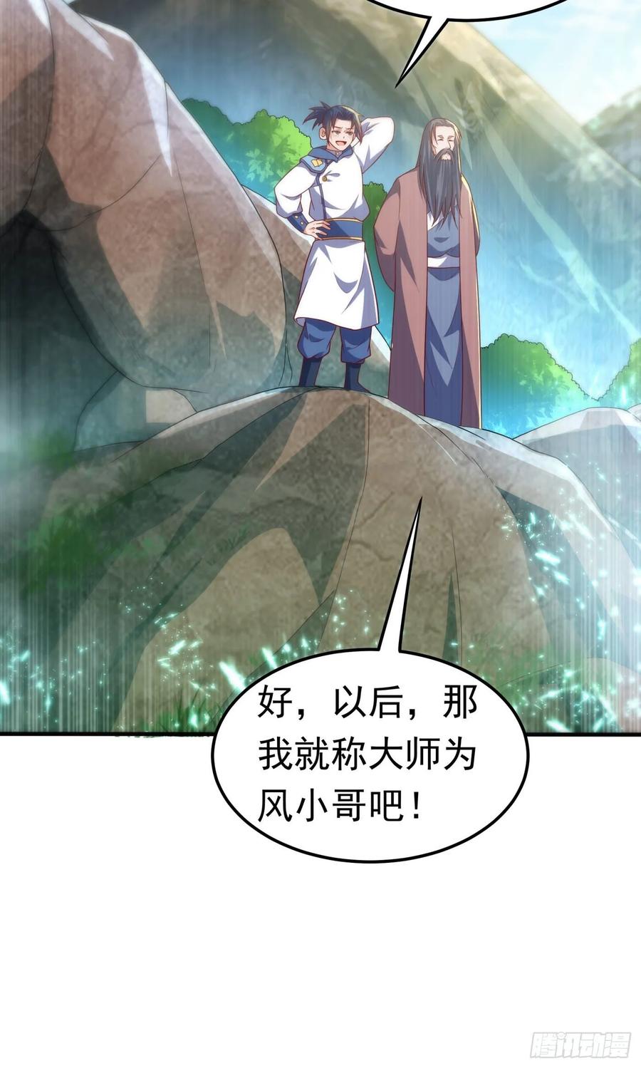 Martial inverse Ch.70 p34