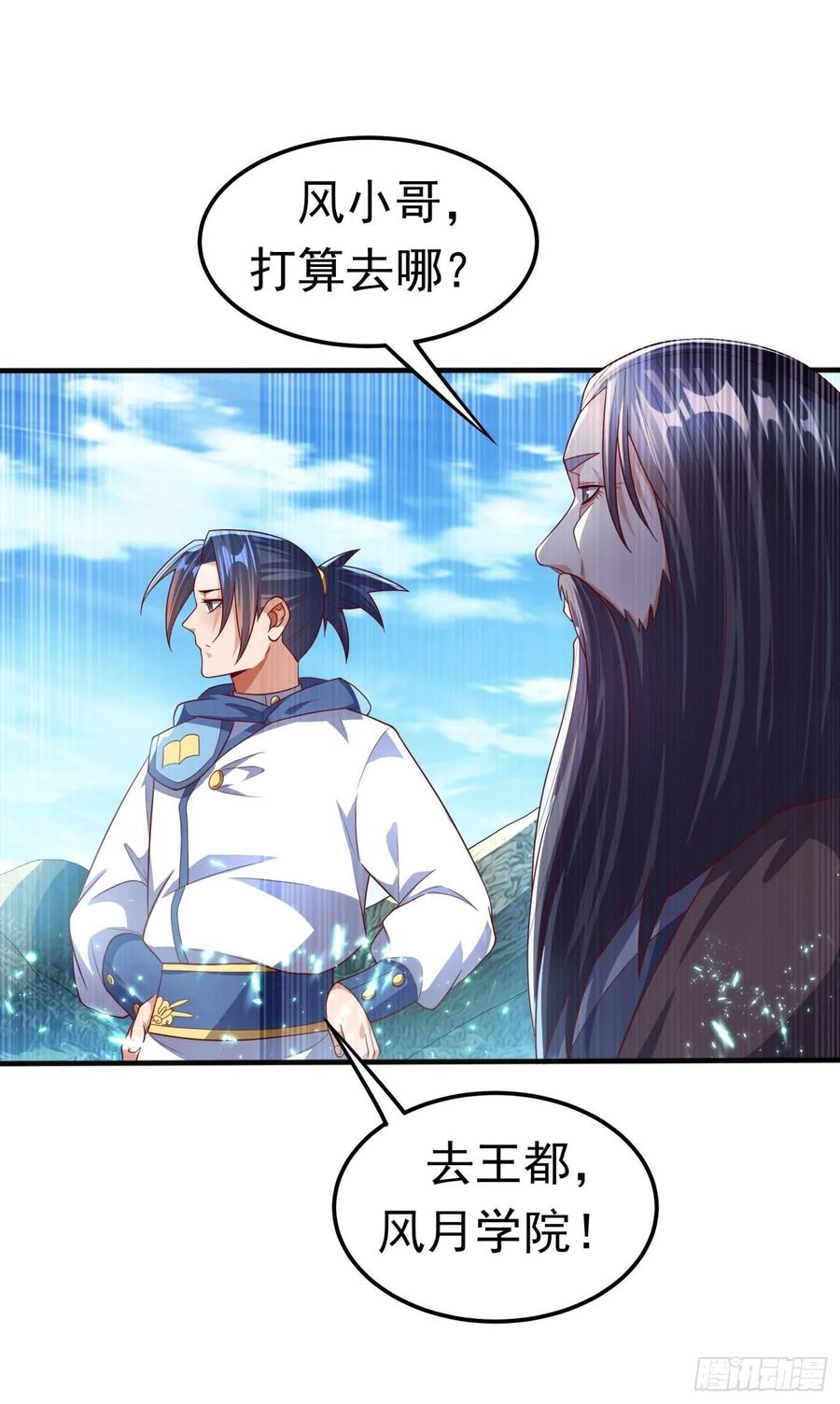 Martial inverse Ch.70 p35