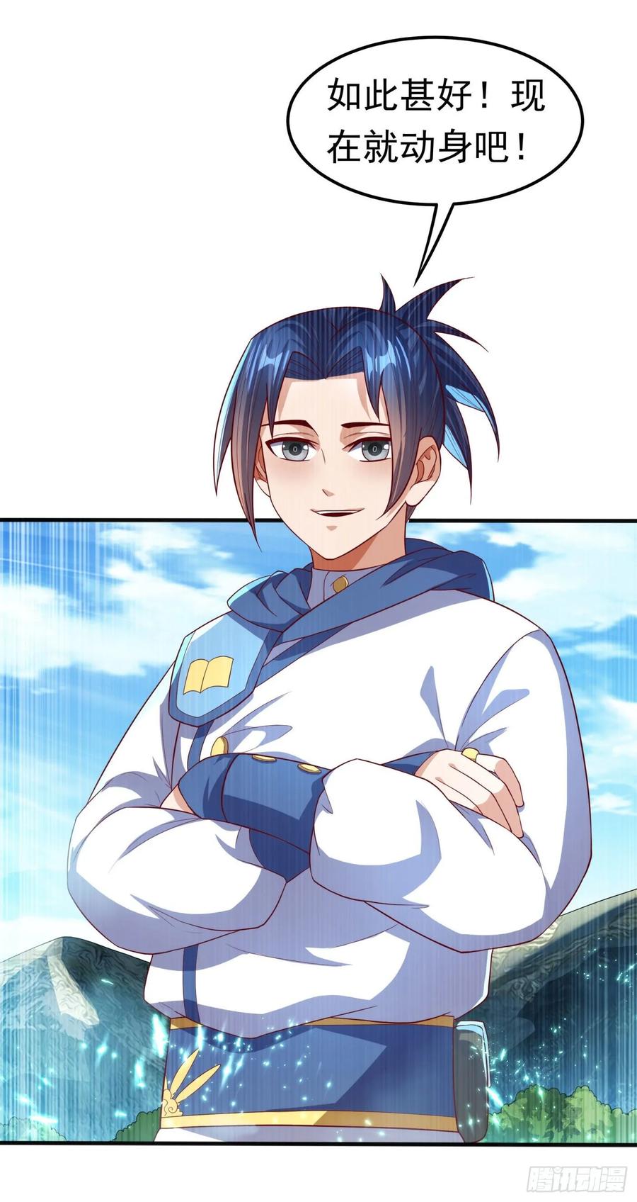 Martial inverse Ch.70 p37