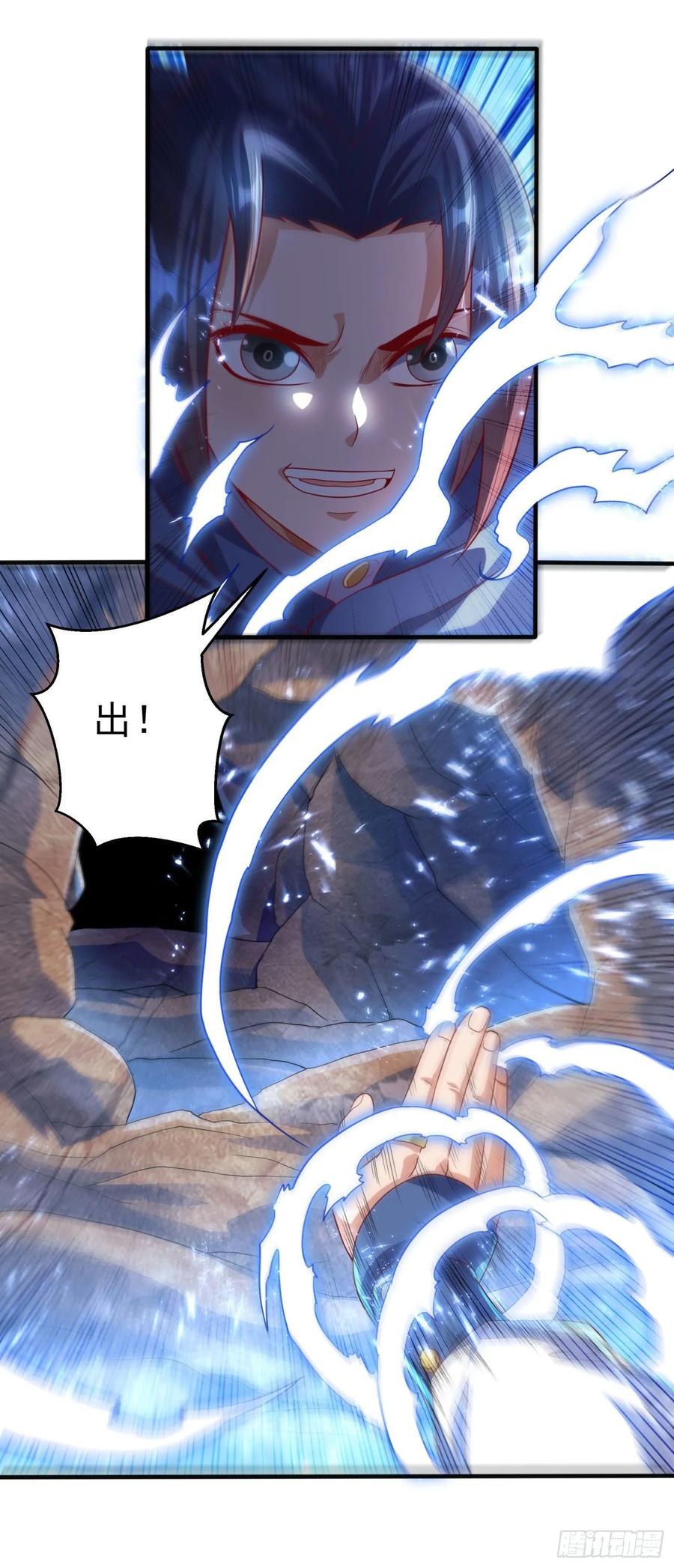 Martial inverse Ch.70 p4