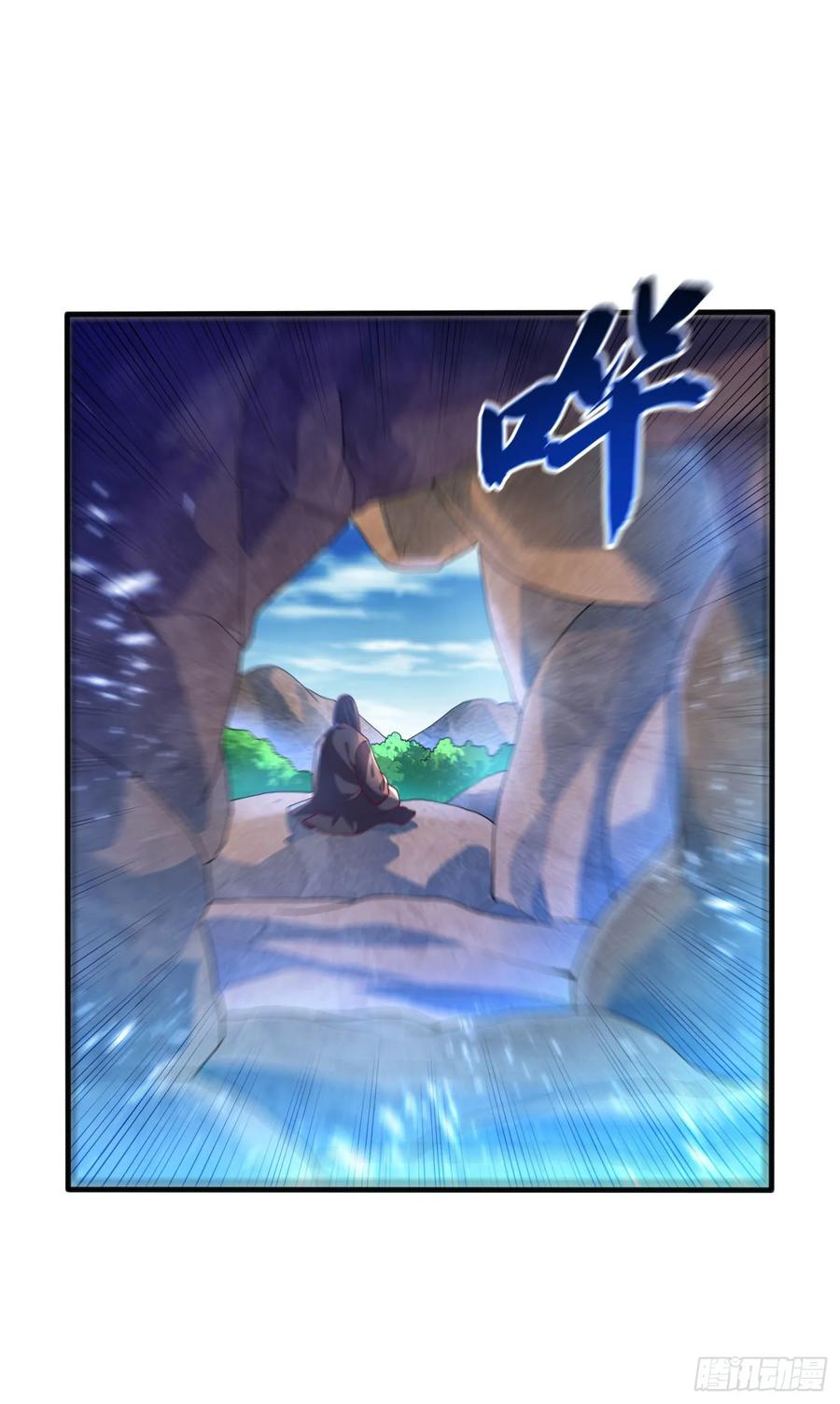 Martial inverse Ch.70 p5