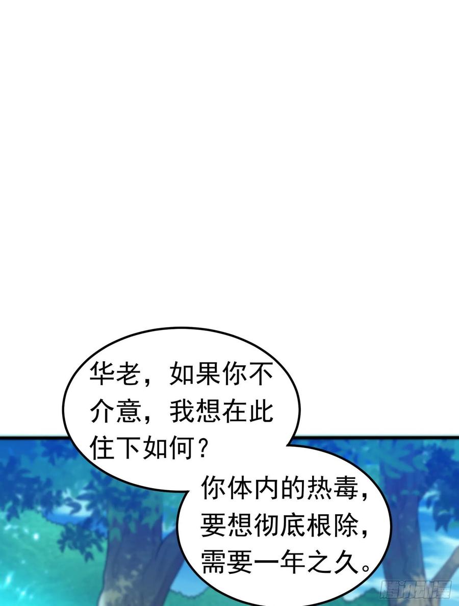 Martial inverse Ch.70 p9