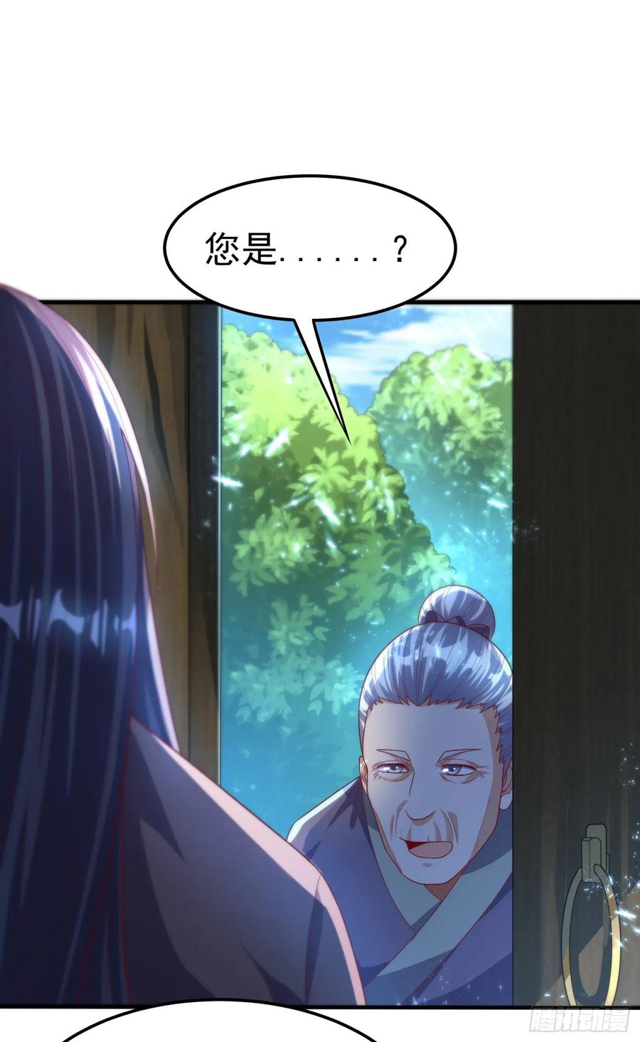 Martial inverse Ch.71 p12