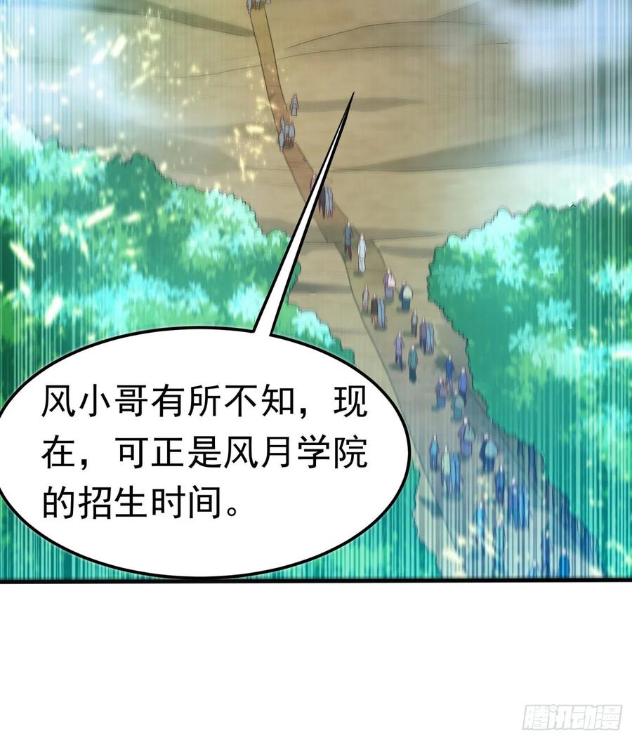 Martial inverse Ch.71 p2