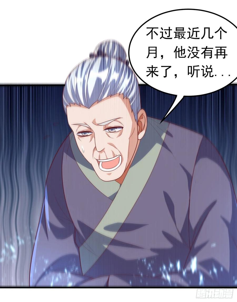 Martial inverse Ch.71 p21