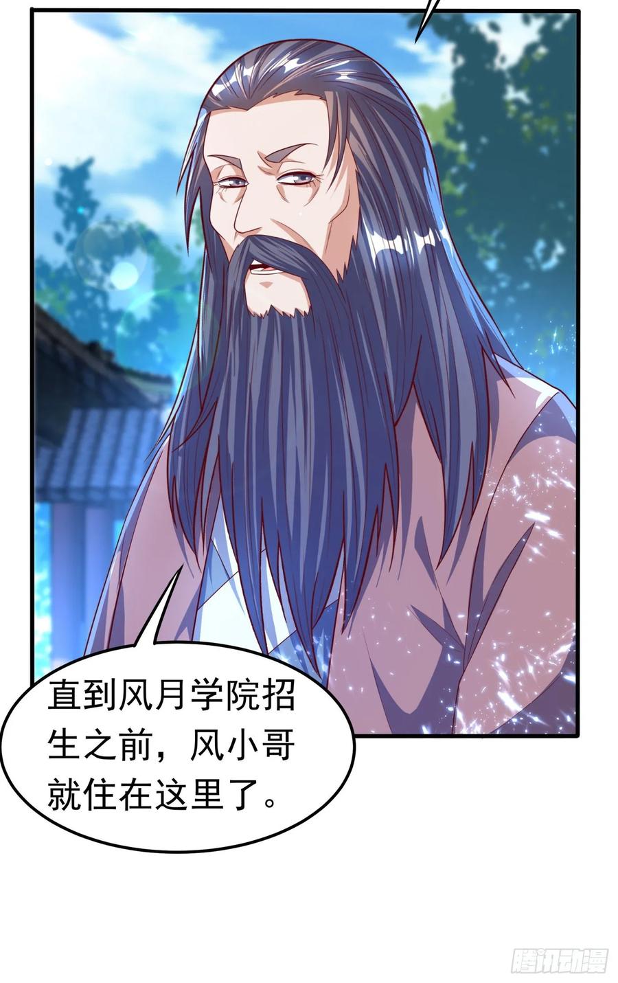 Martial inverse Ch.71 p24