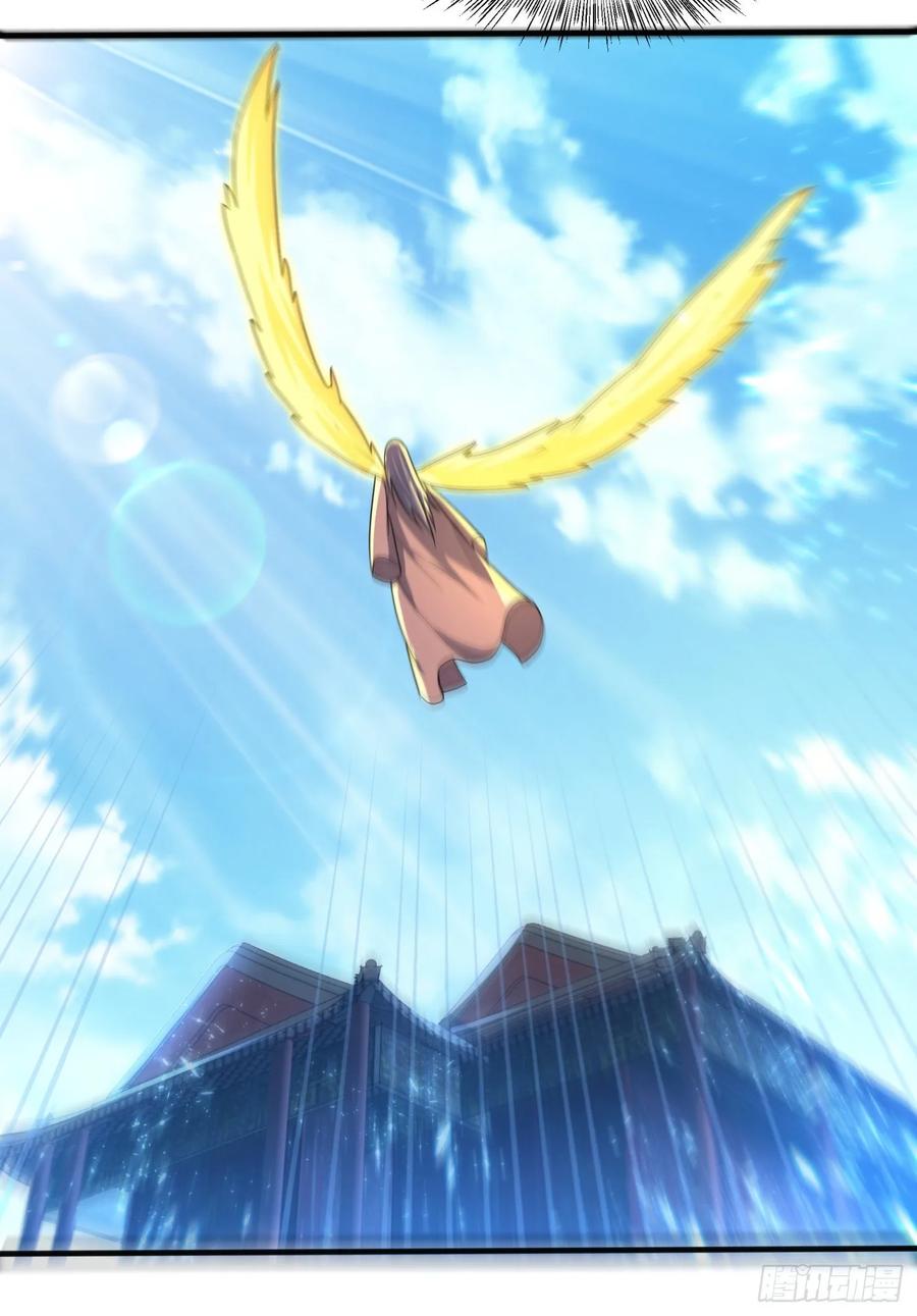 Martial inverse Ch.71 p28