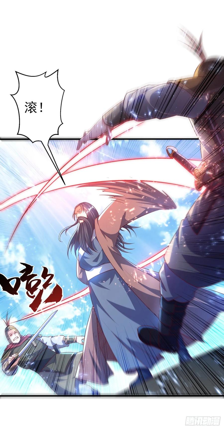 Martial inverse Ch.71 p30