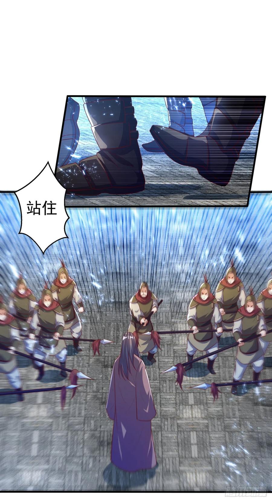 Martial inverse Ch.71 p31