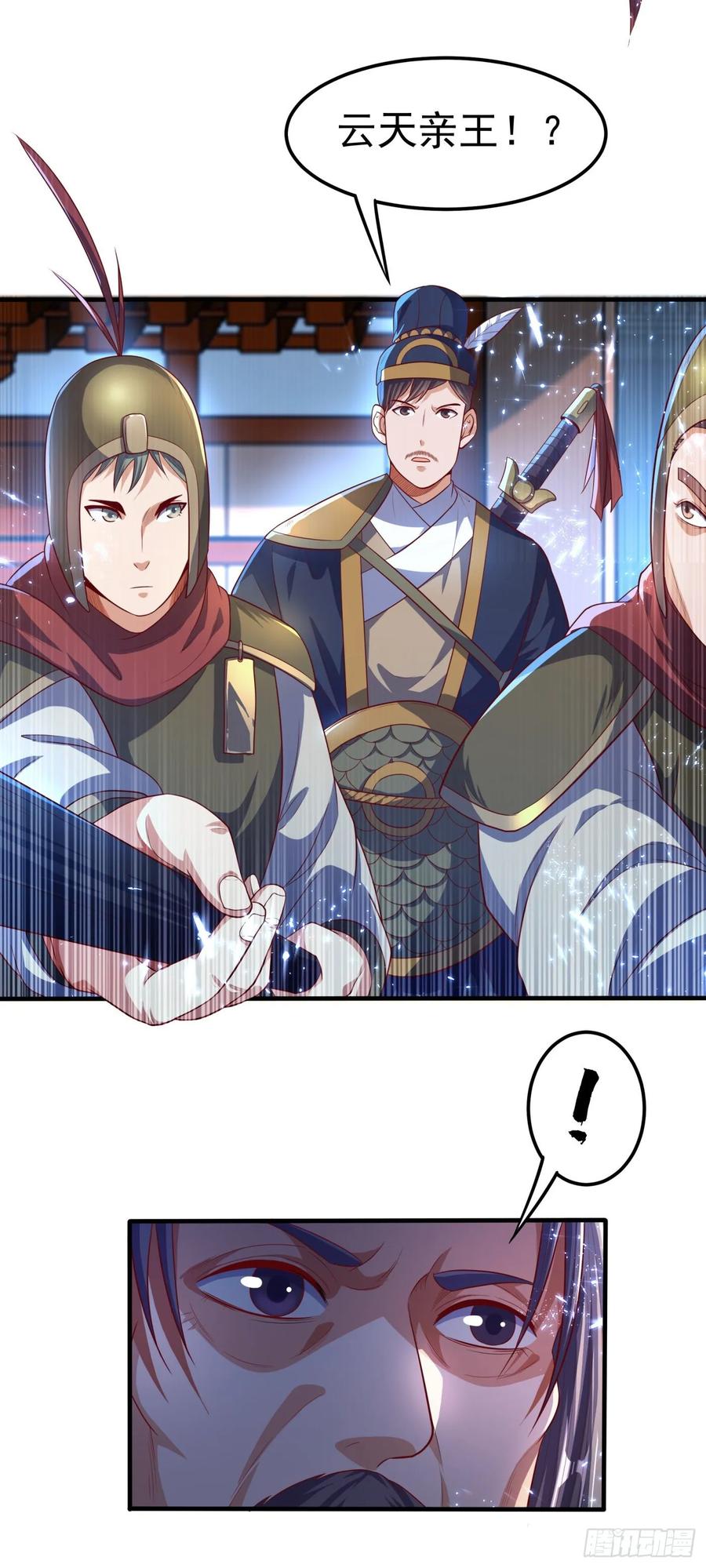 Martial inverse Ch.71 p34