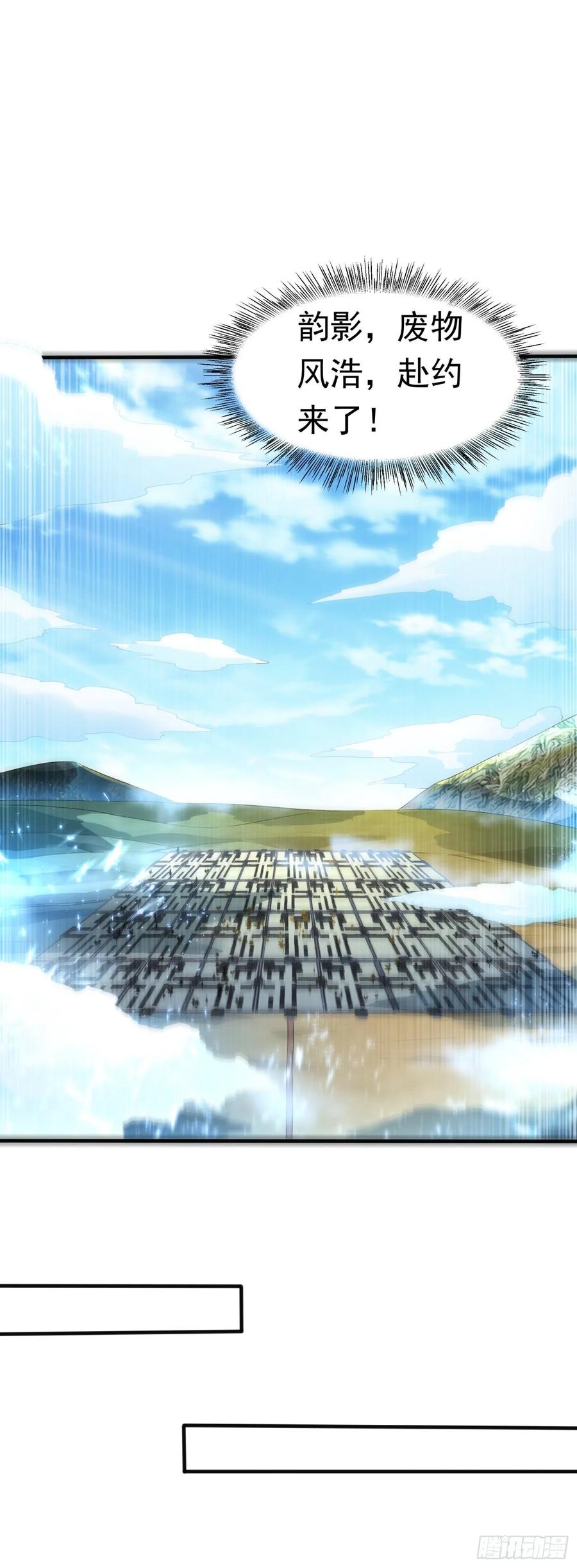 Martial inverse Ch.71 p6