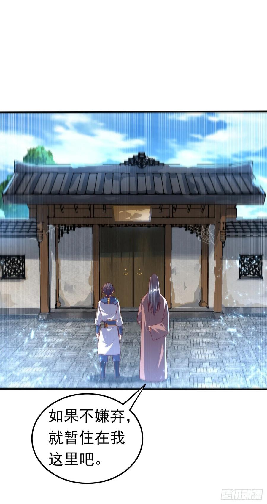 Martial inverse Ch.71 p9