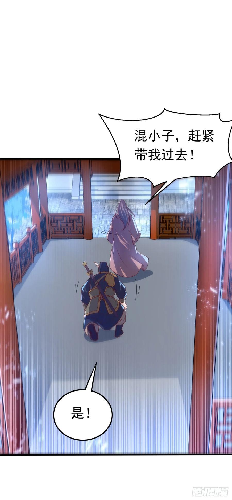 Martial inverse Ch.72 p11