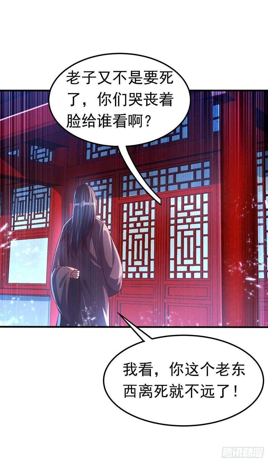 Martial inverse Ch.72 p13