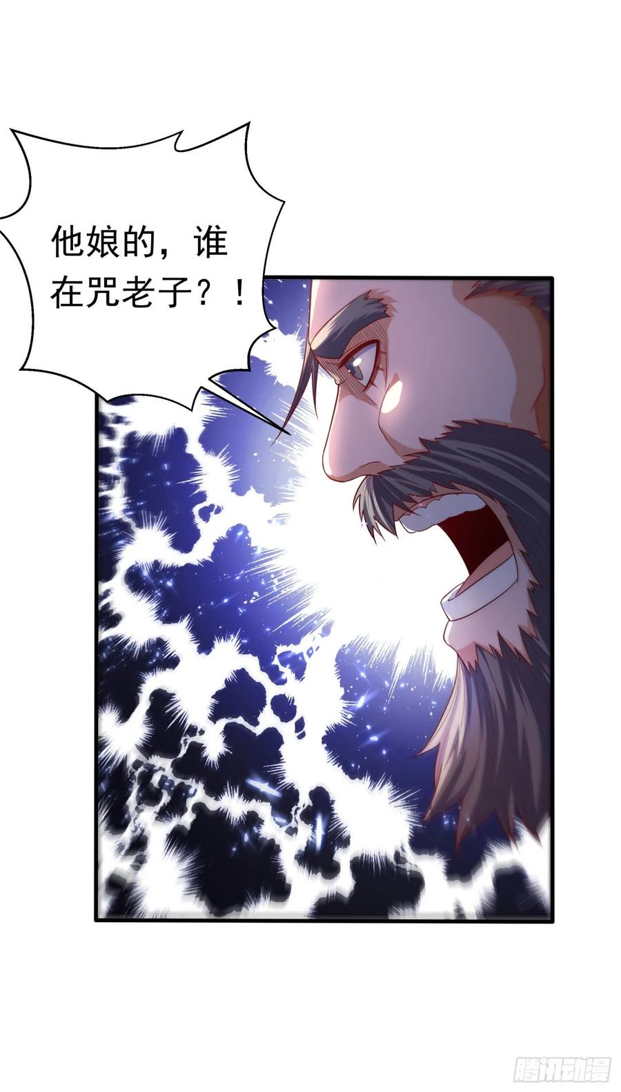 Martial inverse Ch.72 p14