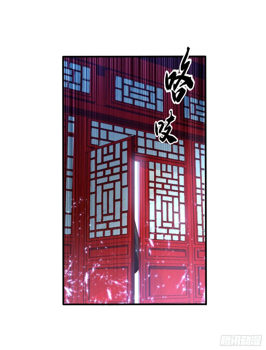 Martial inverse Ch.72 p15